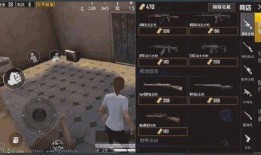 最新版吃鸡爆料在哪里看,揭秘新版本亮点与改动